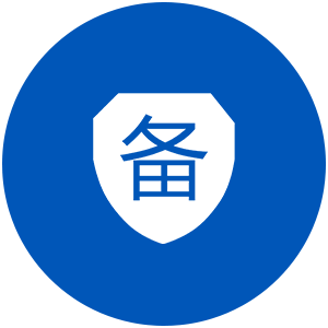 網(wǎng)站建設(shè)備案服務(wù)