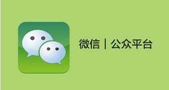 微信公眾號設(shè)置Hello2BizUser自動回復(fù)圖文消息怎么不能用了？