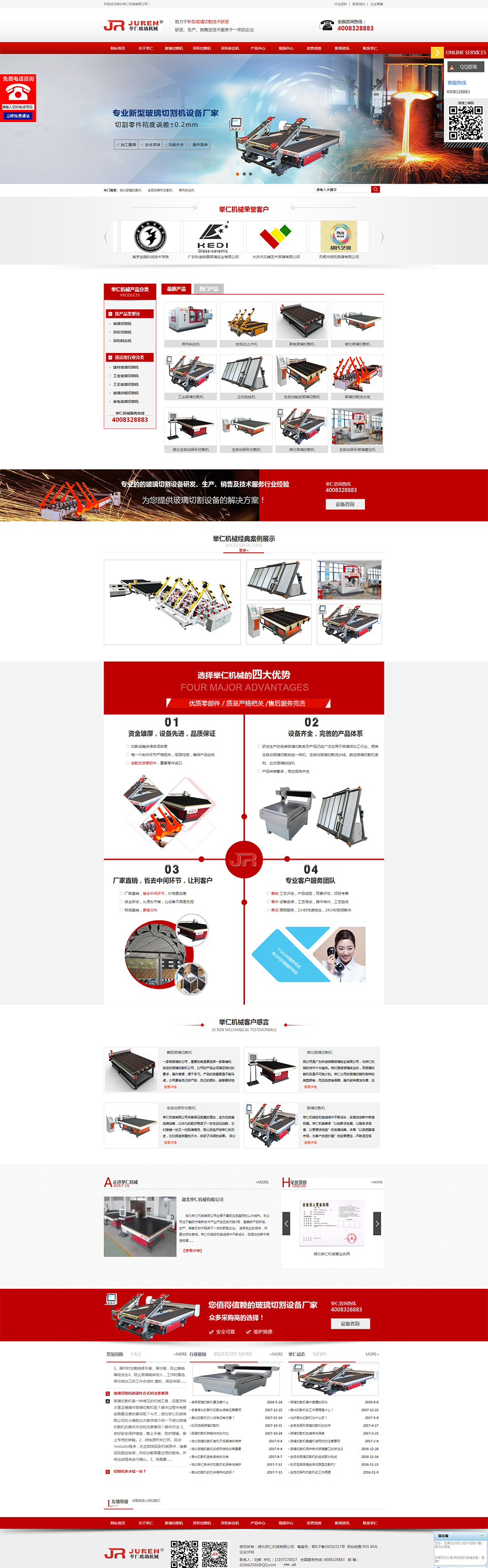 湖北玻璃切割機,全自動異形切割機,異形斜邊機_湖北舉仁機械有限公司.jpg